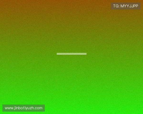 九州娱乐平台注册流程与新手攻略指南快速上手轻松体验