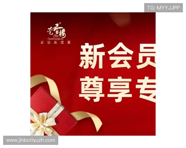 E星体育app的最新优惠活动和会员权益介绍，助您享受更多专属福利